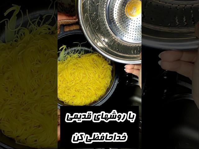 ترفند آوردم مخصوص همه  #ترفند #tiktok #shorts