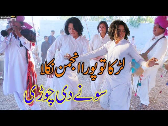 Pakistani Wedding No1 Dhol Dance | Saraiki Jhumar | Saraiki Dance | Sanam 4k