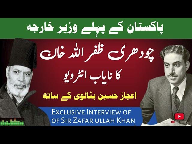 Ch Zafar Ullah Khan - First Foreign Minister of Pakistan - Interview - A Historical Review - ASG