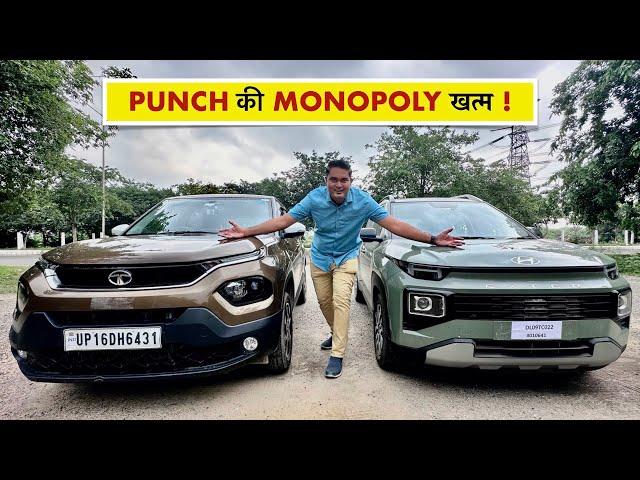 EXTER vs PUNCH - जंग 6 लाख की SUVs की !