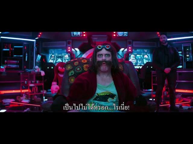 SONIC THE HEDGEHOG 3 | 4DX | TV Spot | Paramount Pictures Thailand