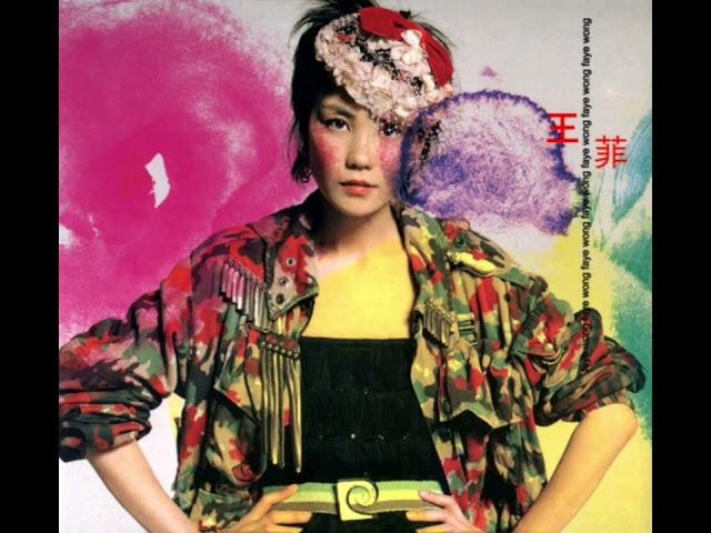 王菲 Faye Wong《光之翼 Wings of Light》(高音質 High Quality)