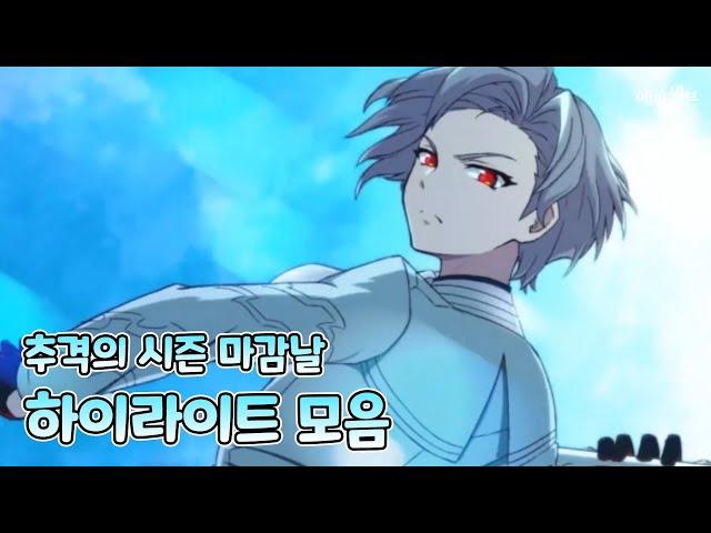 [에픽세븐] 세기말 하이라이트1 - RTA Highlight