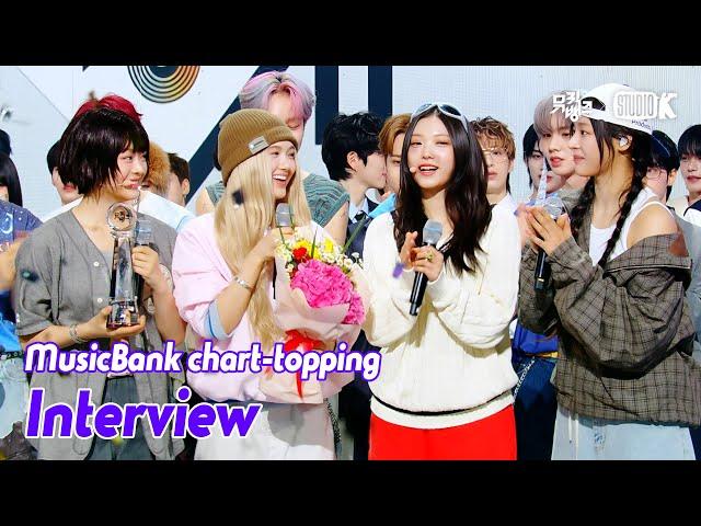 (ENG)[MusicBank chart-topping  Interview ]  뉴진스 (NewJeans  Interview)l @MusicBank KBS 240531