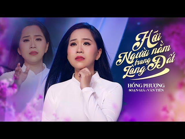 HỠI NGƯỜI NẰM TRONG LÒNG ĐẤT - HỒNG PHƯỢNG | MV OFFICIAL | Hỡi người nằm trong lòng đất 