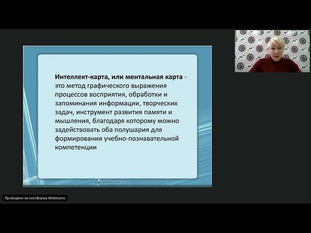 Запись вебинара от 28 февраля 2022