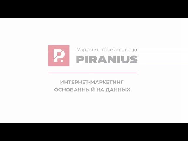 Кейс №4: Разработка рекламного видео для сайта по продаже металлопроката, г. Харьков