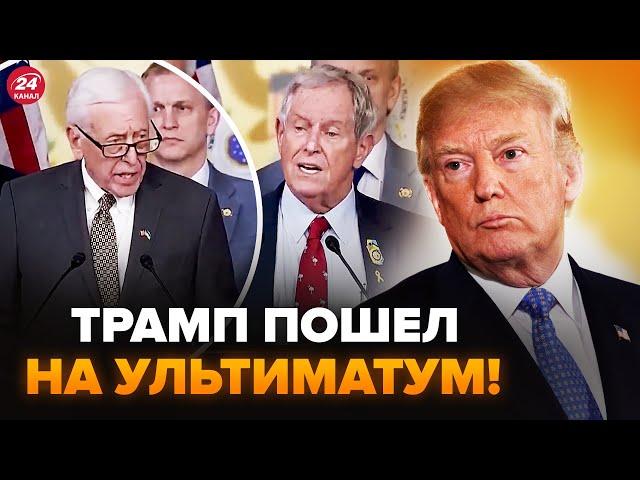 Конгресс США БУНТУЕТ против ТРАМПА! Путин ПЕРЕДАЛ Эрдогану ПОСЛАНИЕ. США готовит УДАР по России