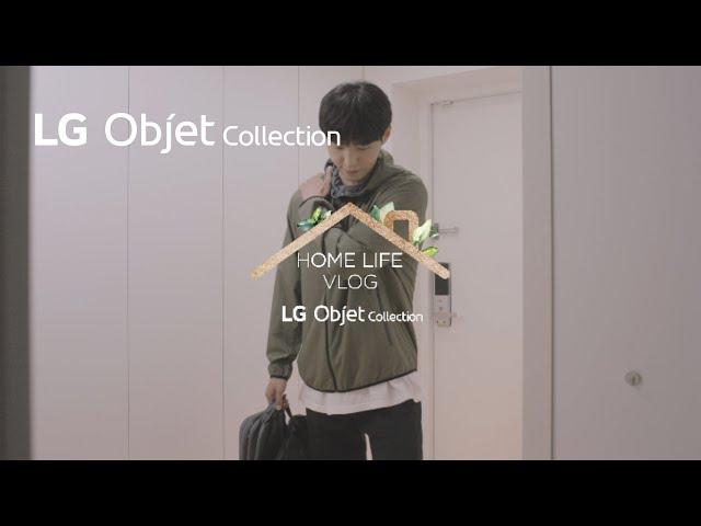 LG Objet Collection - 홈라이프 Vlog #가전테리어 #홈브런치 Part 13. 집에서 즐기는 브런치