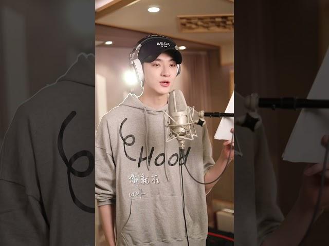 린이 드디어 OST 참여하다!! 린이 X 저우예 별대아동심 OST (녹음실ver️)