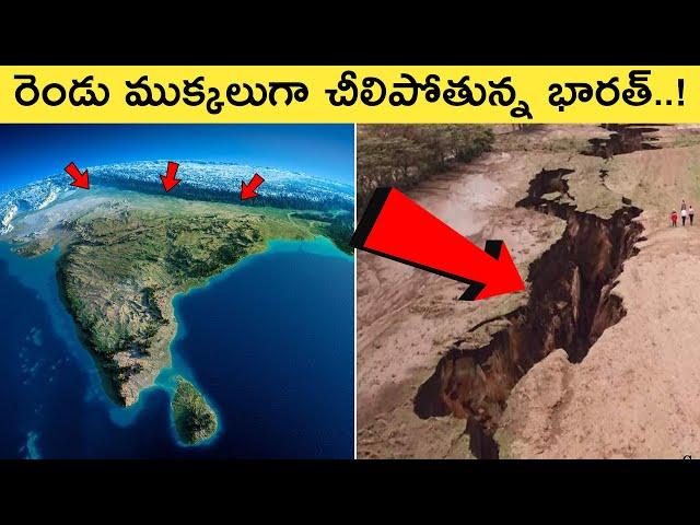 INDIA ప్రపంచంతో ఎందుకు వేరు అవుతుంది? Why India Separating from World