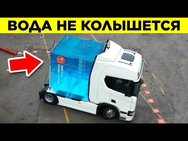 Гениальные Водители, Совершившие Невероятное