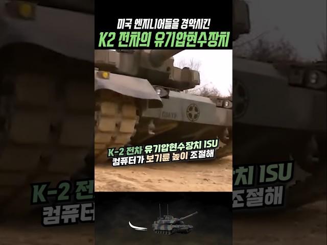 한국 K2 전차 출격