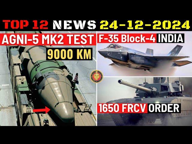 Indian Defence Updates : AGNI-5 Mk2 Test,F35 Block-4 India,1650 FRCV Deal,MPATGM Order,6 Stealth SSN