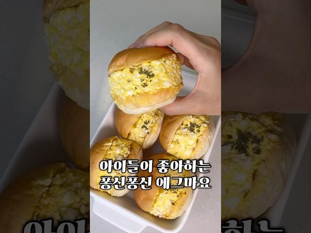한 끗 다른 에그마요샌드위치‼️