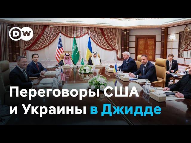 Что Трамп ждет от Зеленского, или Приведут ли к миру переговоры США и Украины в саудовской Джидде?