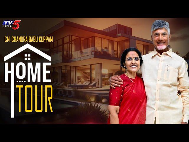 AP CM Chandrababu Naidu's Home Tour at Kuppam (New) | TDP | TV5 News