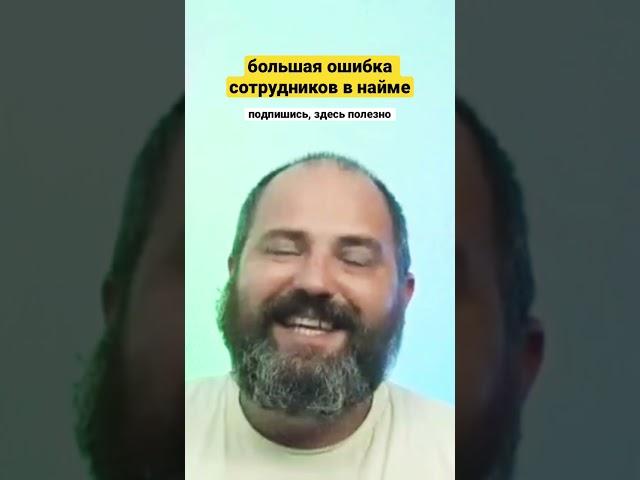 Почему на работе маленькая зарплата