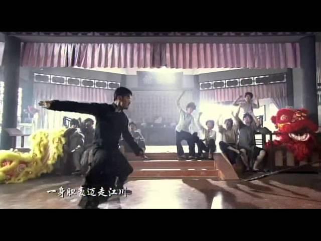 Ip Man TVB Theme Song