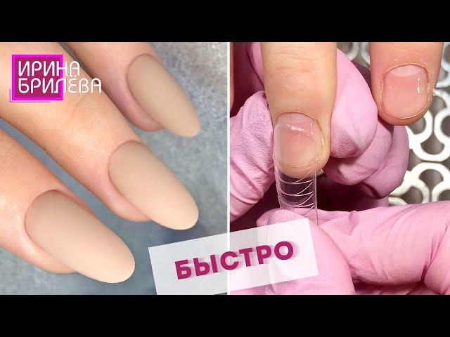 Nail extension for upper forms  Matte manicure  Nail extension  Irina Brilyova