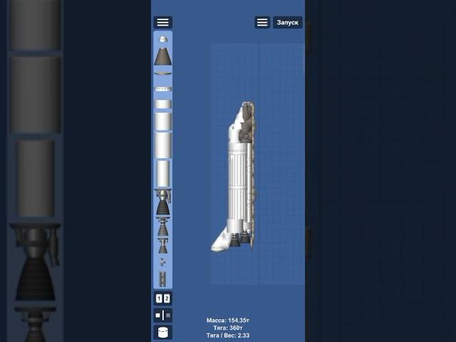 space shuttle SFS "NO DLS"#shorts