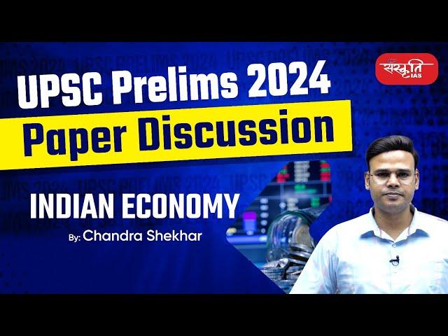 Indian Economy - UPSC Prelims 2024 Paper Analysis | GS Question Paper Analysis 2024