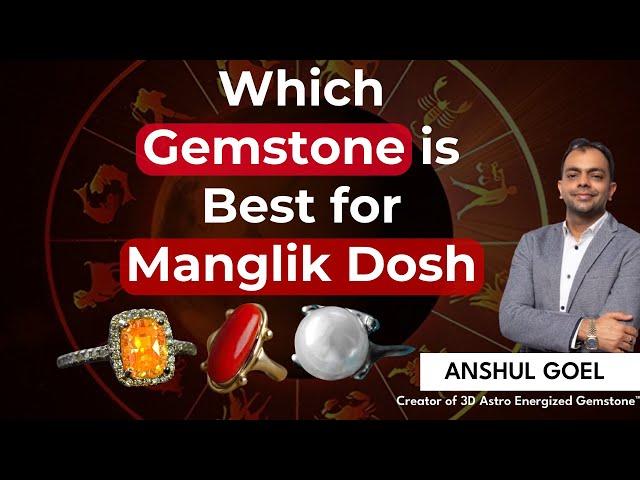 Which Gemstone is Good for Manglik Dosh? मांगलिक दोष के लिए कौन सा रत्न शुभ है? #gemstone #gems