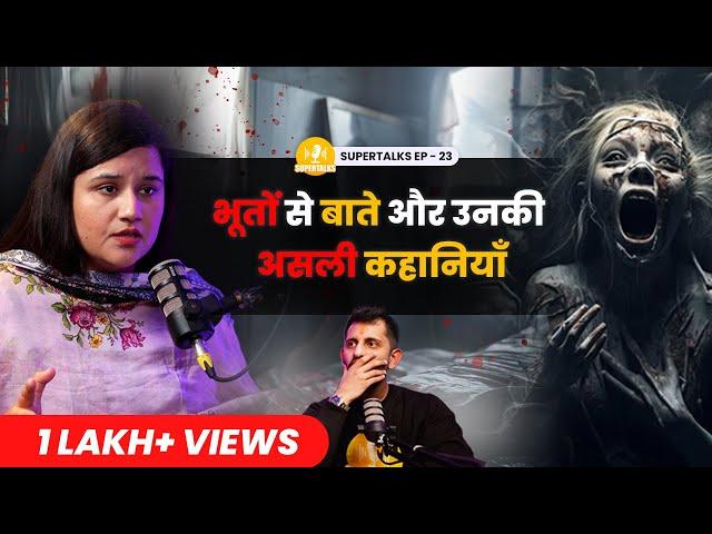 Unbelievable Horror Stories | Meeting Real Ghosts, Automatic Writing & Maa Kaali ft Resham Kamboj