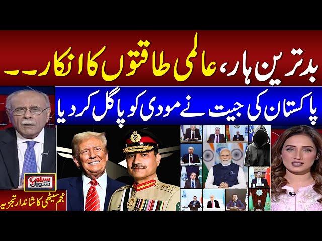 Doval’s Strategy Exposed | Modi’s Plan Backfired | Najam Sethi’s Insightful Analysis