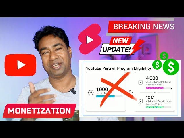 YouTube Big Breaking YPP Monetization Update 31 March 2025 - Engaged Views Vs Public Views Count !