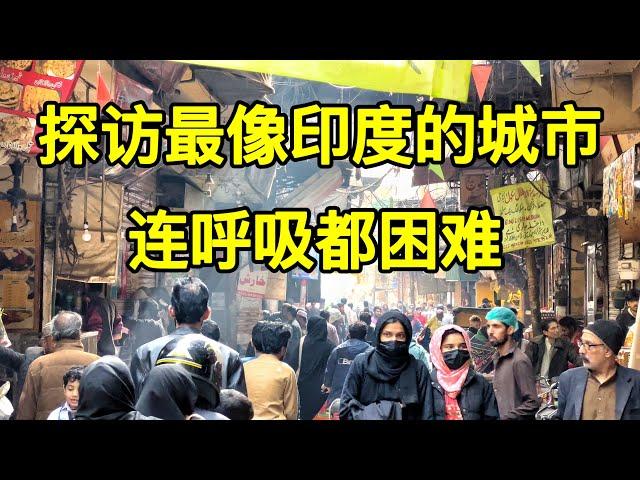 探访最像印度的城市，连呼吸都困难，环境居然如此恶劣