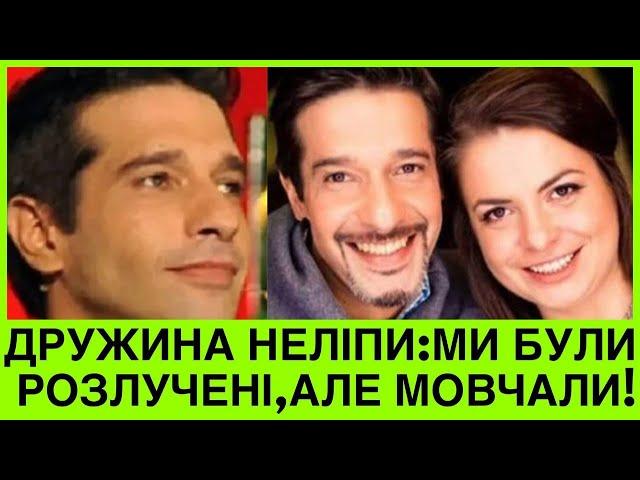 ТАМАРА НЕЛІПА: Я НЕ ПОЇХАЛА НА ПОХОР0Н ДО МАКСА З ДІТЬМИ. МИ РОЗЛУЧИЛИСЯ ПІСЛЯ 20 РОКІВ.ЯКА ПРИЧИНА?