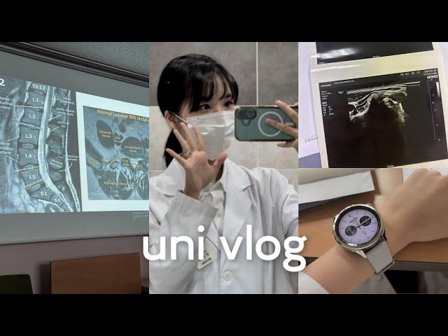 𝐕𝐋𝐎𝐆️한의대생 실습 브이로그 | 초음파 실습, MRI, 무한과제 지옥️ | 갓생 | 가방추천 | uni vlog | productive days
