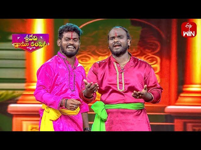 Nookaraju, Ismart Immanuel Special Performance | Sridevi Drama Company | 15th September 2024 | ETV