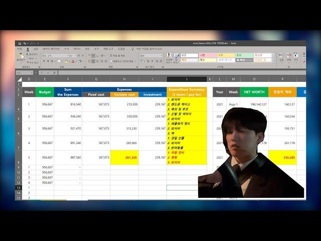 직장 사회초년생 5년, 3억 만들기. #사회초년생 #현실재테크 #월급관리