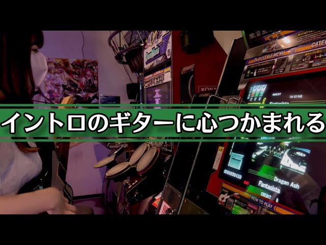 [GuitarFreaks V7] Fantasista EXT-G (76) [GITADORA / ギタフリ / ギタドラ / 音ゲー]