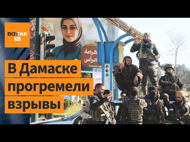 ️ Асад на грани поражения: что сейчас происходит в Сирии?