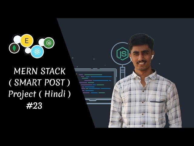 #23 ( Hindi ) MERN Stack |  Smart Posts | Single Post Functionality  - Programmer Sanket