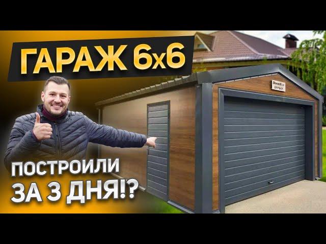 Как построить гараж за 3 дня? Что такое ПИР/PIR панель? Какой выбрать фундамент? DoorHan Effect