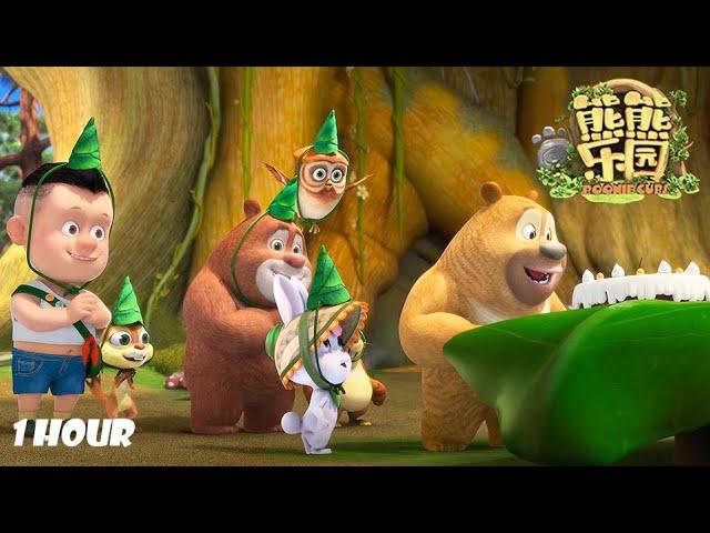 熊熊乐园 | 参加生日派对 | Boonie Cubs | Compilation | Educational  Cartoon | 1小时合集 | 熊出没