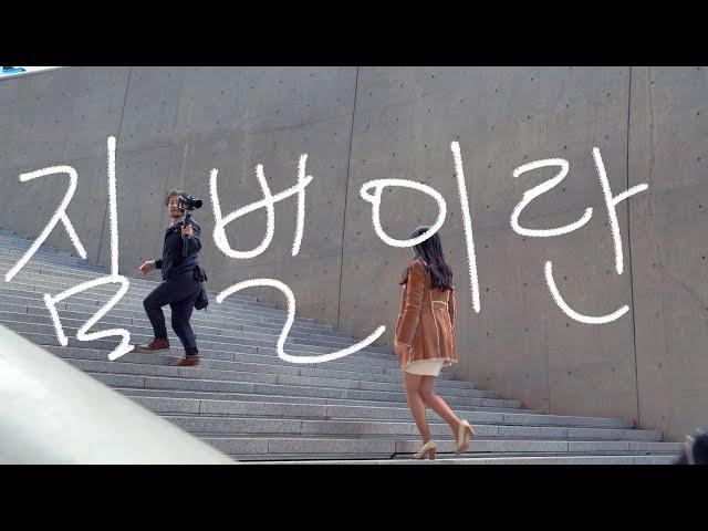 짐벌촬영팁 이건 정말 꼭 보세요 |짐벌 촬영기법,여행영상촬영방법 How to shoot with gimbal