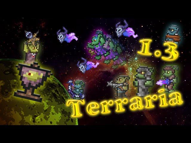 Terraria 1.3 - Вторжение гоблинов (Goblin Army)