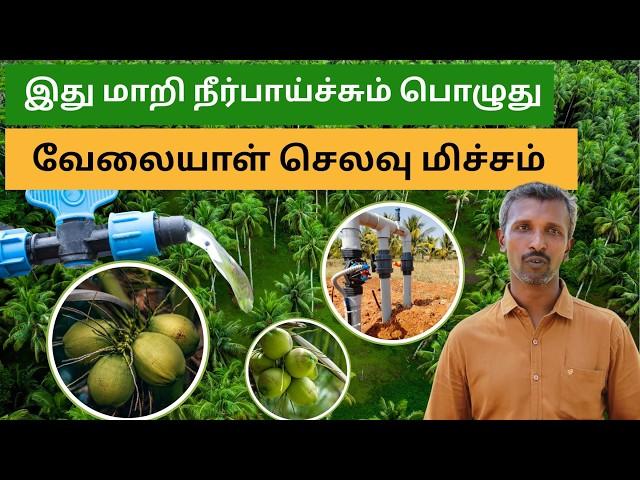 How This Smart Irrigation Method Saves Water & Cuts Labor Costs | Farmer Testimonial | Mobitech