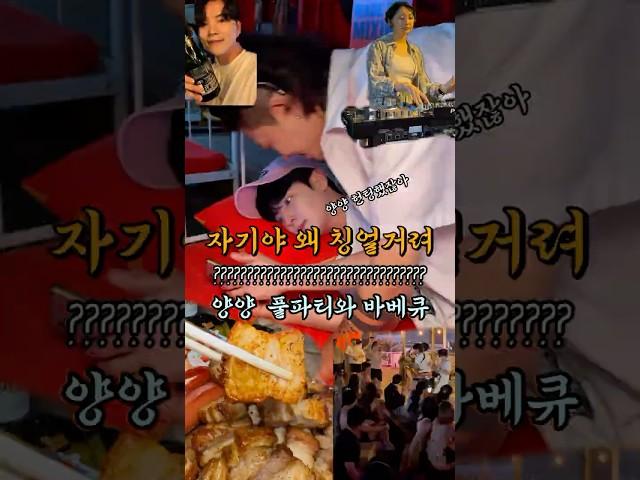 양양에서 헌팅을 잘했습니다..ㅣ템플온더비치 양양