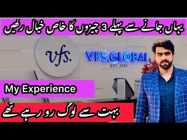 My VFS Lahore Experience || Please be prepared before going