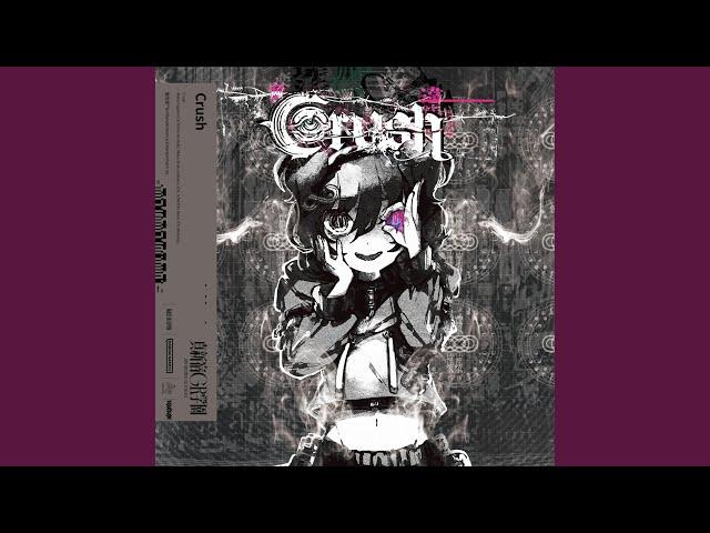 Crush (Prod. SHOW) (Instrumental)