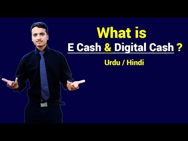 What is E-Cash, Digital Cash & Cyber Cash ? Urdu / Hindi