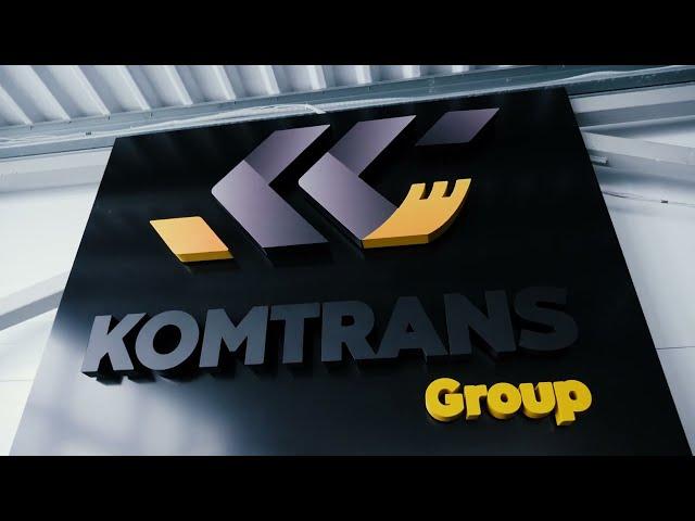 Сервисная служба — KOMTRANS Group