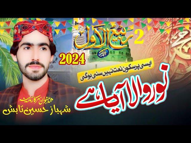 Shahbaz Hussain Tabish New Kalam 2024 By 149tv