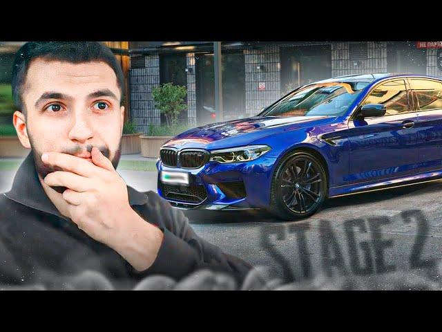 СТИЛ ПОСТАВИЛ ДИКУЮ ПРОШИВКУ НА BMW M5 F90 !| ОБКАТКА BMW M5 ПО МОСКВЕ !